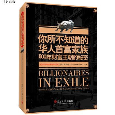 模拟首富手机游戏_首富模拟器在线玩_首富模拟器下载安装