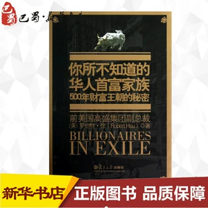 首富模拟器下载安装_首富模拟器在线玩_模拟首富手机游戏