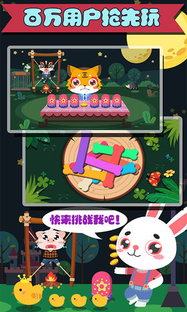 暖宝宝手机游戏_暖宝宝手机游戏怎么玩_手机暖宝宝app
