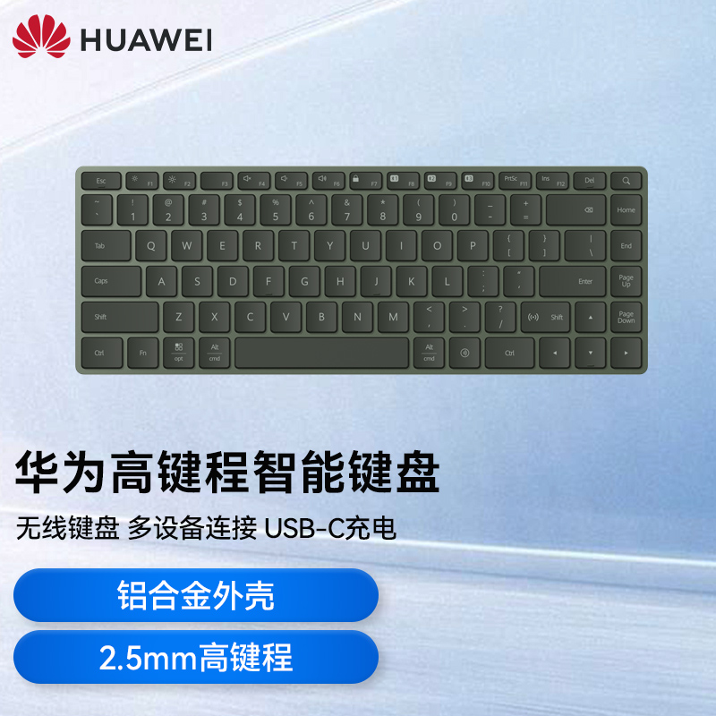 华为键盘支持的游戏_华为键盘怎么连手机_键盘怎么连接华为手机游戏
