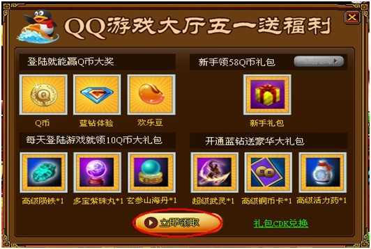 好看的大厅_大厅的游戏_好看的游戏大厅手机版下载