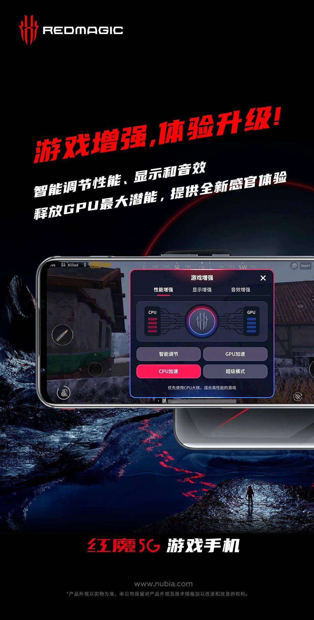 红魔游戏手机2022预告_红魔游戏手机多少钱市场价_红魔发布