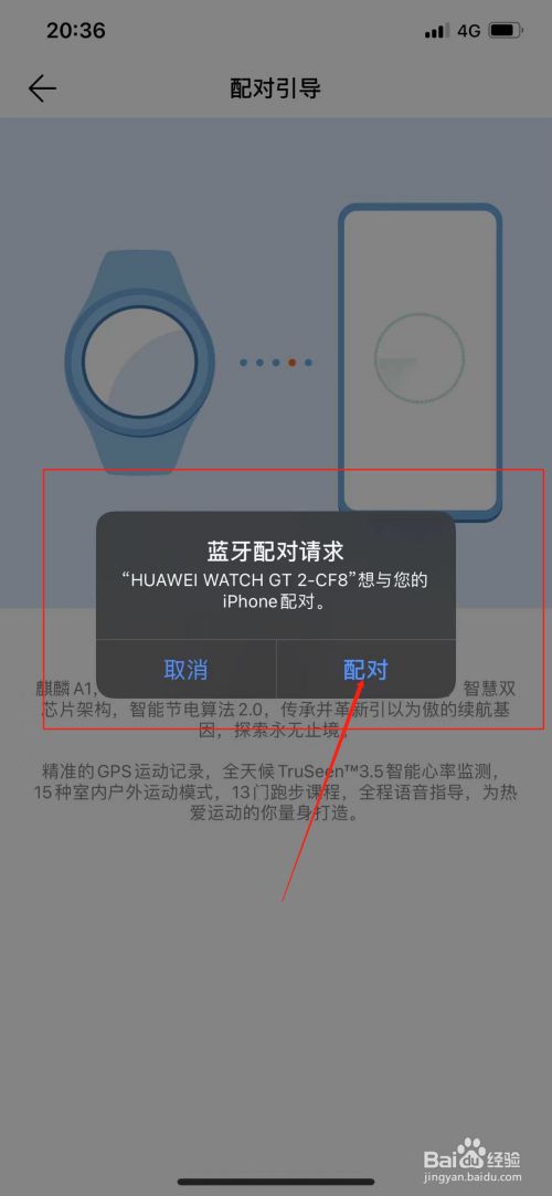 手机华为苹果转游戏怎么转_华为手机转苹果手机游戏_iphone游戏转移到华为