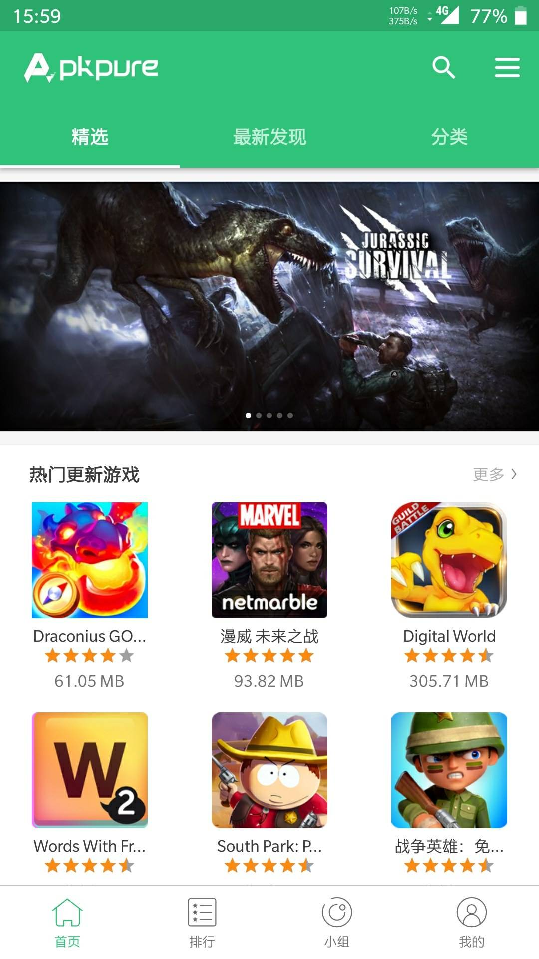 免费手机版游戏下载方法_单机斗地主手机版下载免费_唱吧手机版下载2014免费