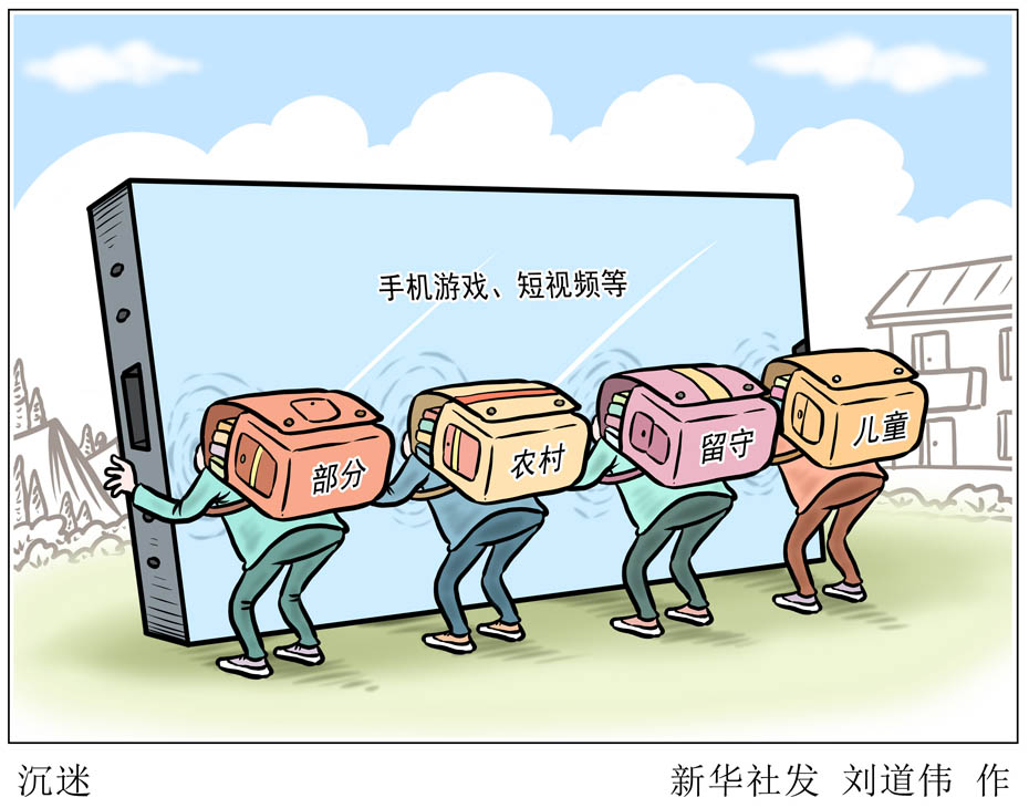掉封手机游戏怎么解封_怎么封掉手机游戏_掉封手机游戏还能玩吗