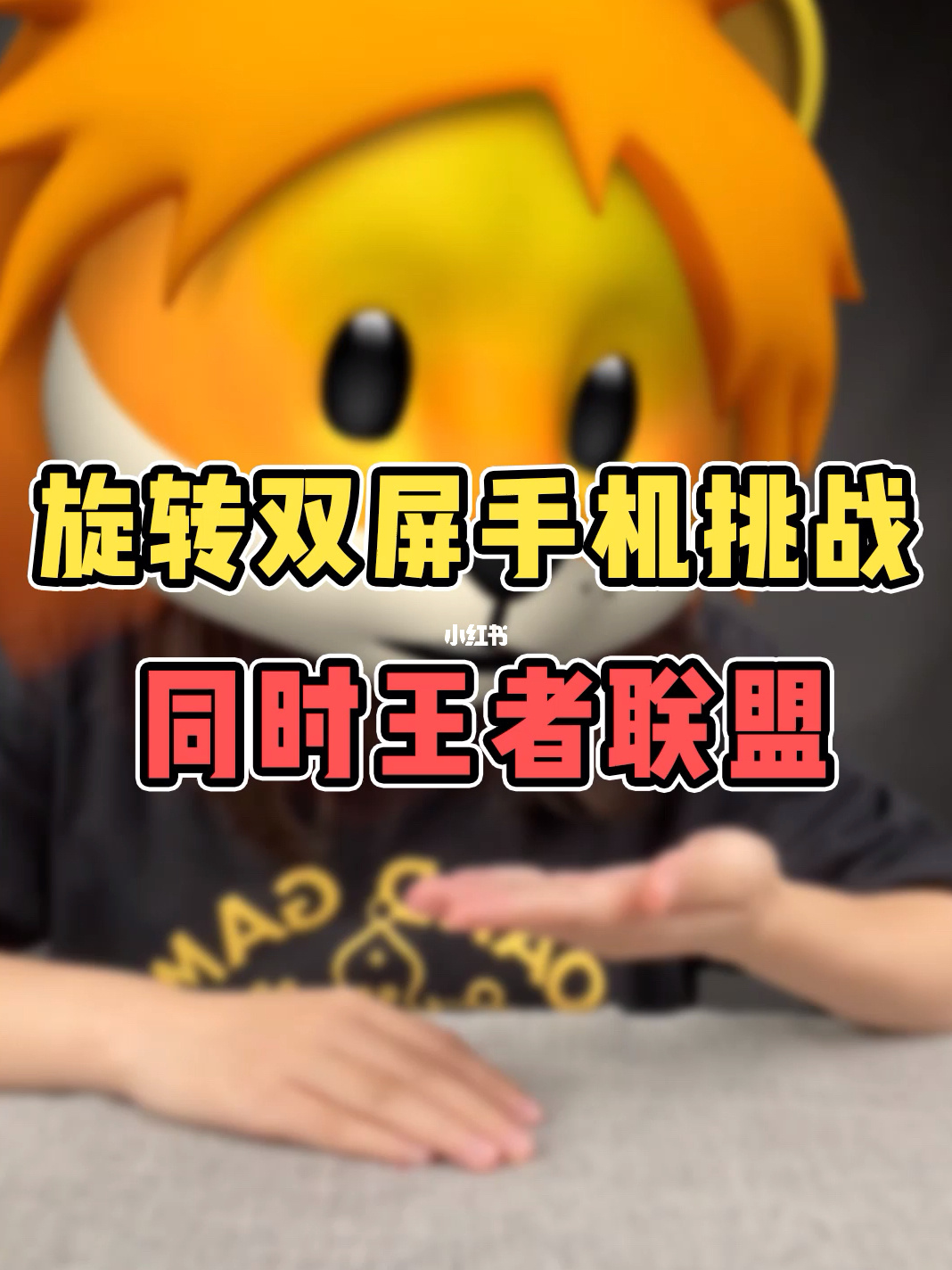 旋转手机的游戏_可以360旋转的游戏手机_可以360度旋转的手游