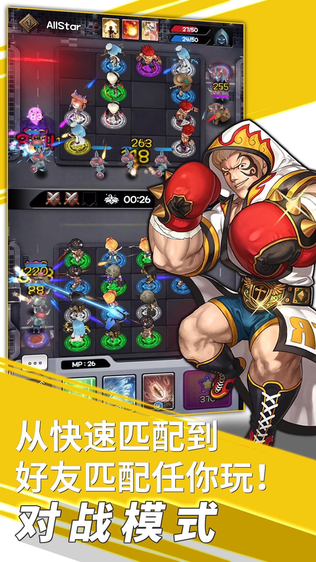如何选购适合你的战斗道具手机游戏？