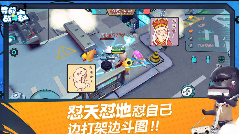 战斗游戏手游_战斗道具手机游戏_道具战斗手机游戏推荐