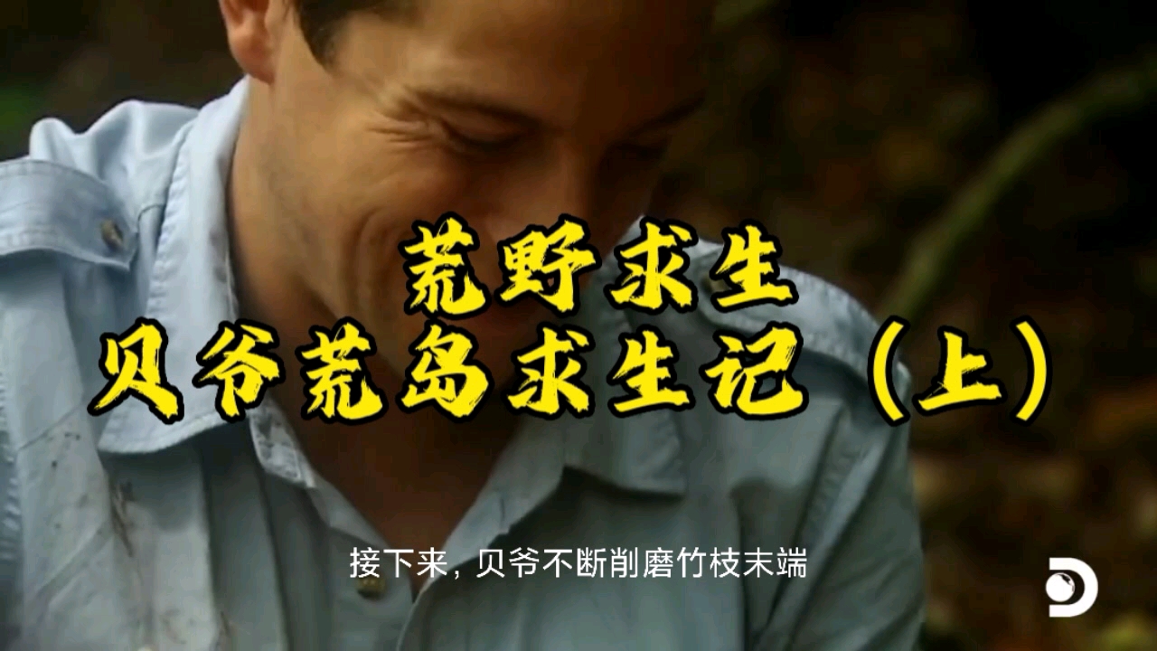 荒岛求生视频下载_游戏解说荒岛求生_老版手机游戏荒岛求生视频