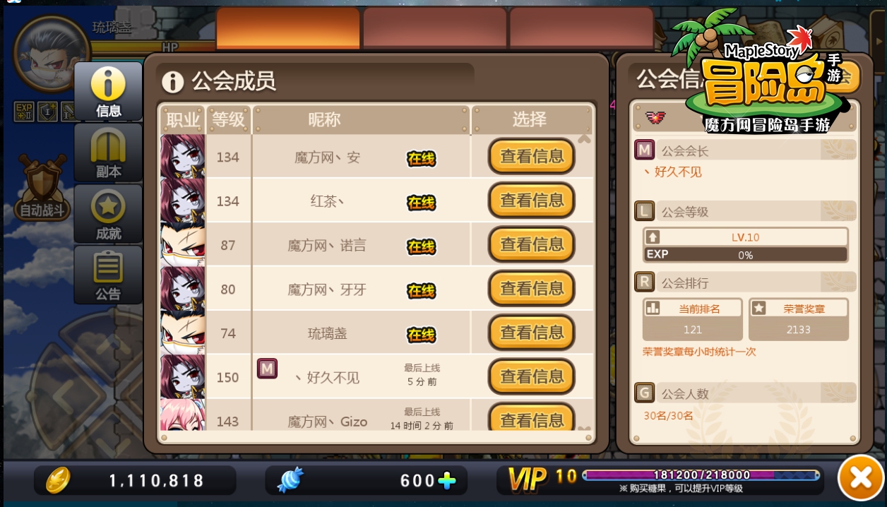 手机游戏组队游戏_可以组队玩游戏的手机游戏_游戏组队玩手机可以开麦吗