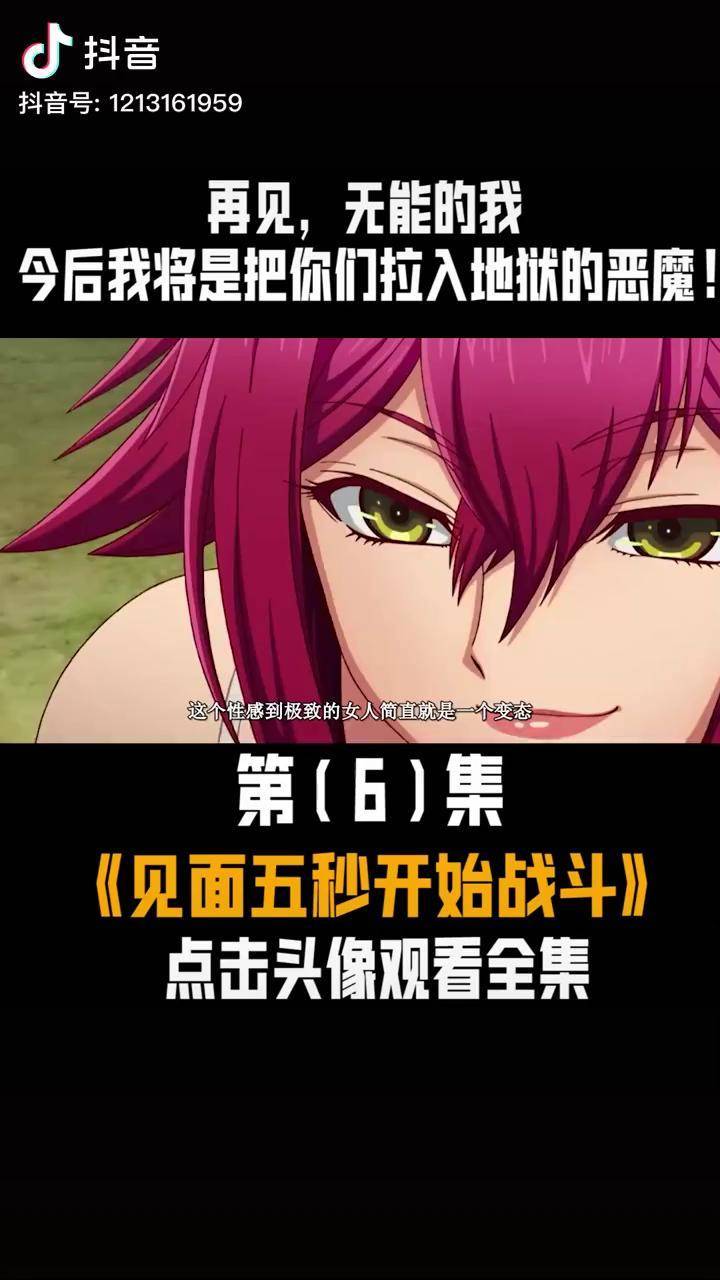再见恶魔游戏下载到手机_再见恶魔是真实事件吗_再见恶魔漫画是什么小说