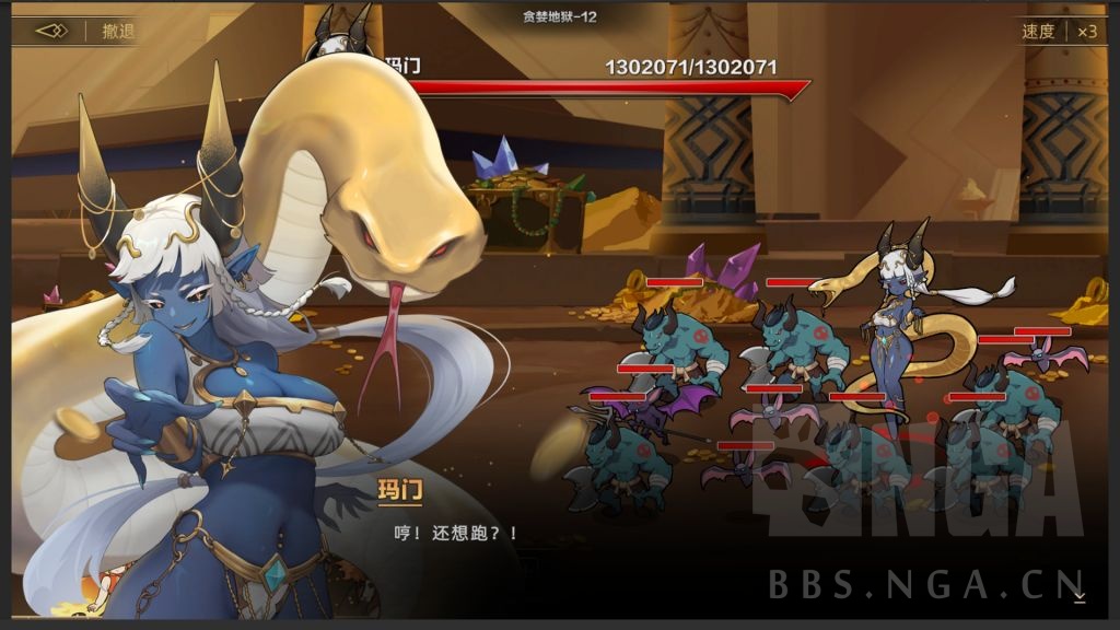 再见恶魔游戏下载到手机_再见恶魔是真实事件吗_再见恶魔漫画是什么小说