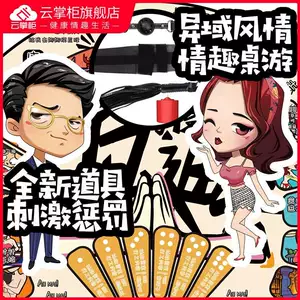 惩罚喝酒手机游戏_喝酒惩罚手机游戏_喝酒惩罚小游戏