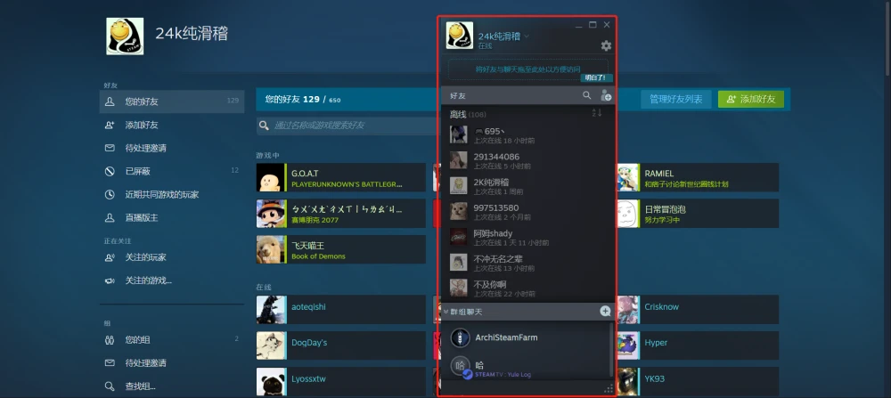 类似于微博的app_类似微博平台手机游戏的软件_类似于微博的手机游戏平台