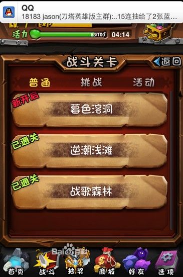 看手机写字游戏_写字玩手机_写字手机看游戏怎么弄