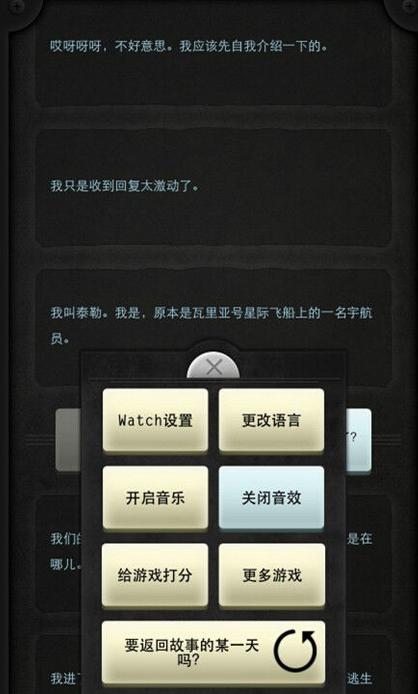 可以上网的模拟器手机游戏_模拟上网软件_手机网络模拟器软件