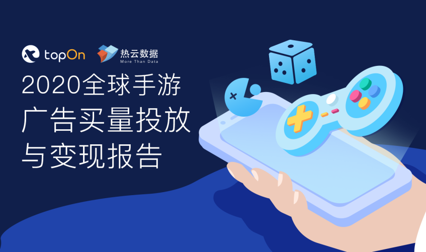 广告点击手机游戏_手机广告小游戏_广告点击手机游戏有哪些