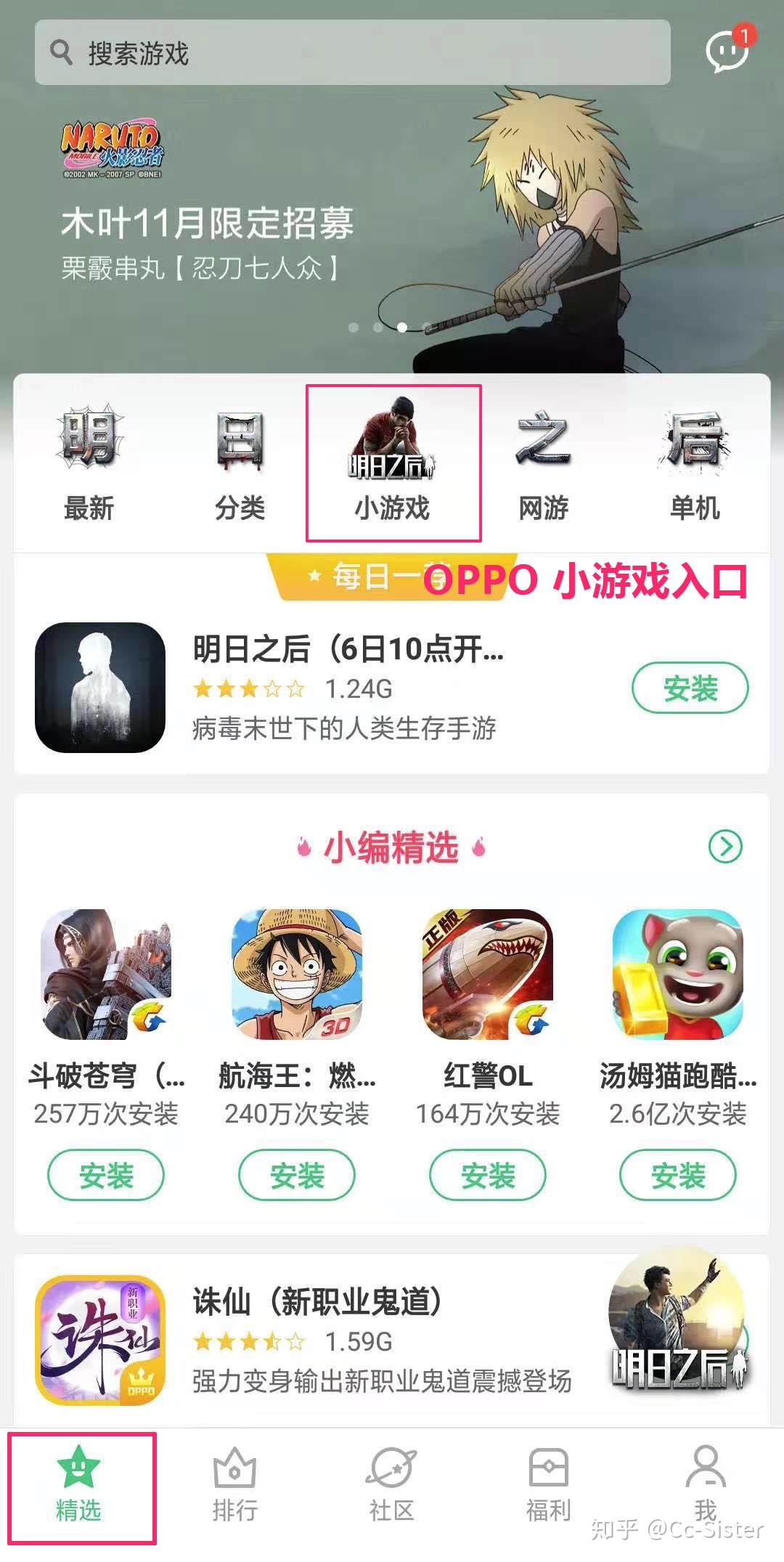 广告点击手机游戏_广告点击手机游戏有哪些_手机广告小游戏