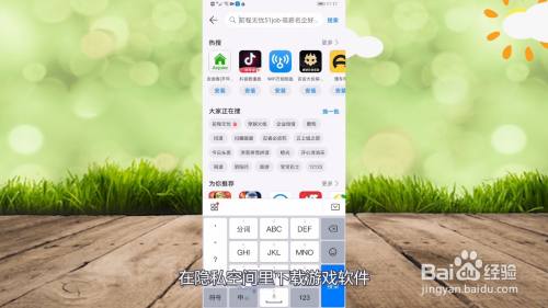 咋隐藏手机游戏小米账号_小米手机游戏被隐藏_账号隐藏小米手机游戏怎么设置