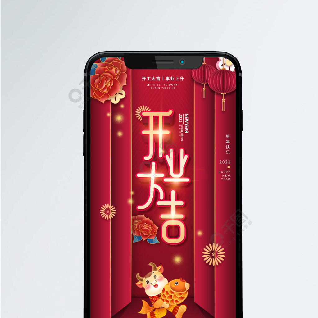 开门大吉游戏手机版-手机游戏开门大吉，畅玩最受欢迎的选择