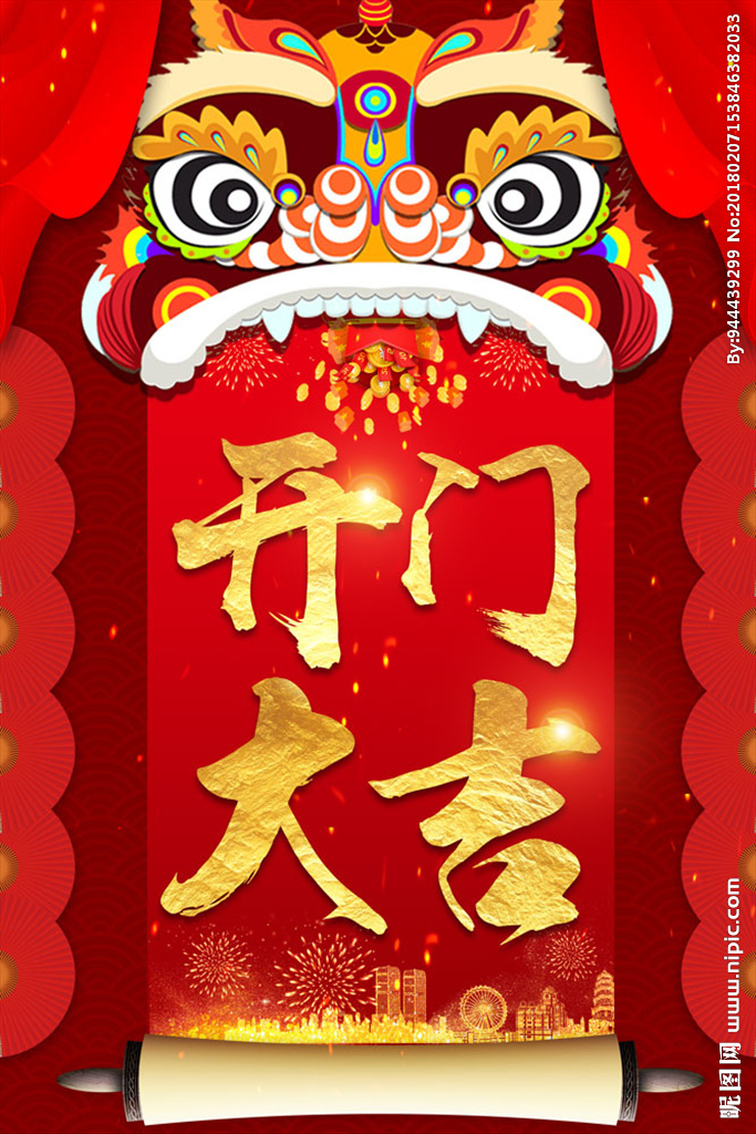 开门大吉游戏软件_大吉开门版手机游戏怎么玩_开门大吉游戏手机版