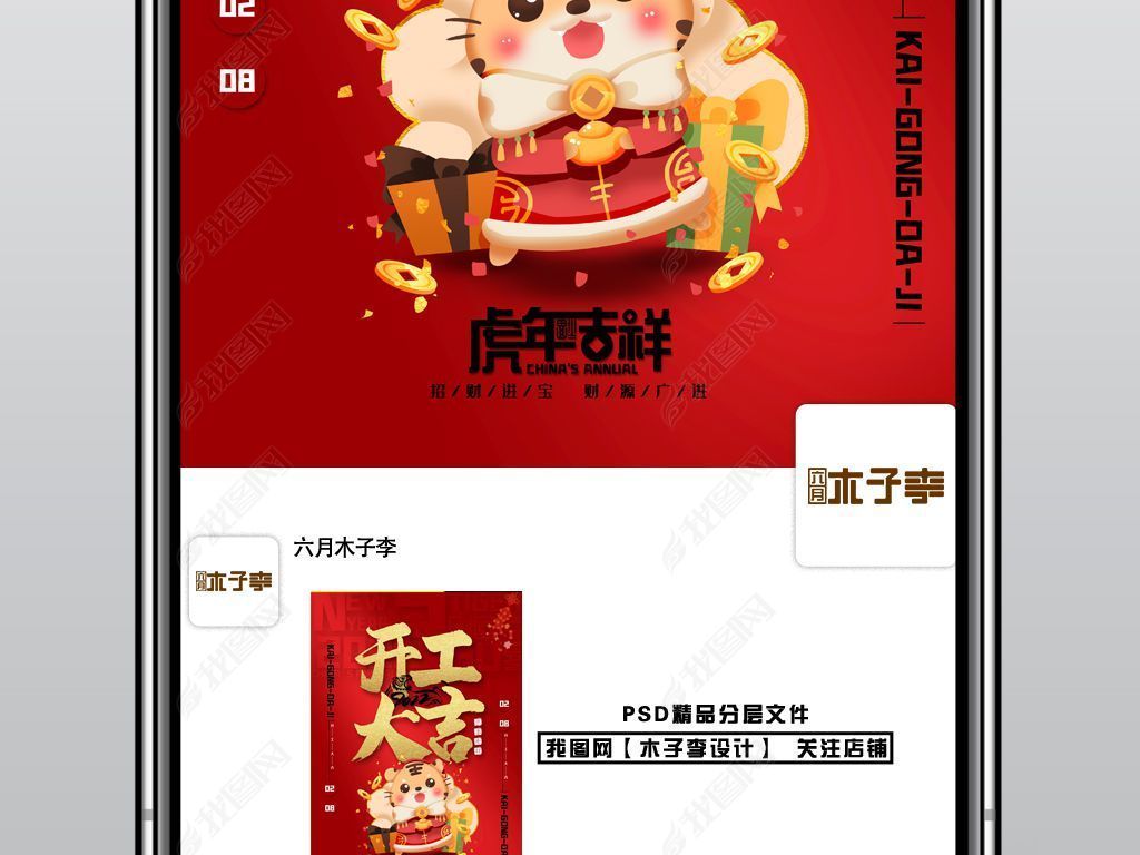 开门大吉游戏手机版_大吉开门版手机游戏怎么玩_开门大吉游戏软件