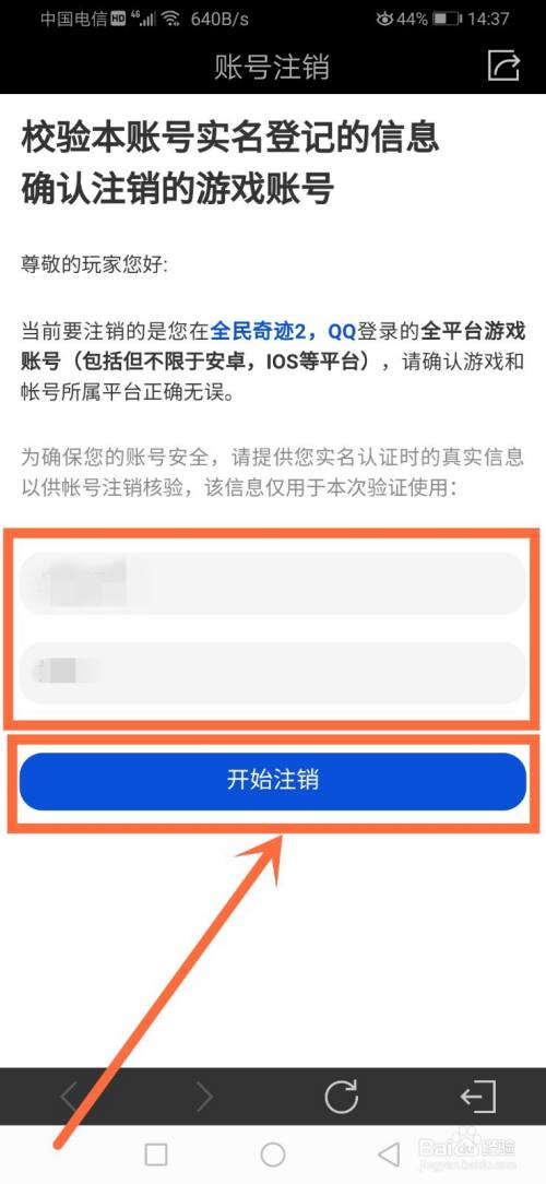 为什么玩qq小游戏手机会很烫_打游戏的时候看qq_怎么在手机上玩qq游戏