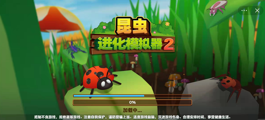 昆虫街机游戏_关于昆虫的单机游戏_昆虫手机单机游戏