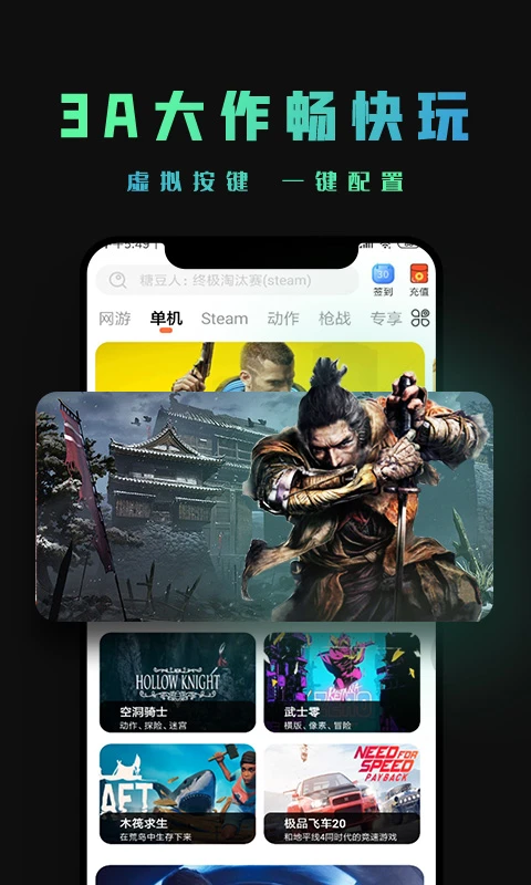 云游戏手机版免费不用登录-免费云游戏手机版，无需登录享受畅玩