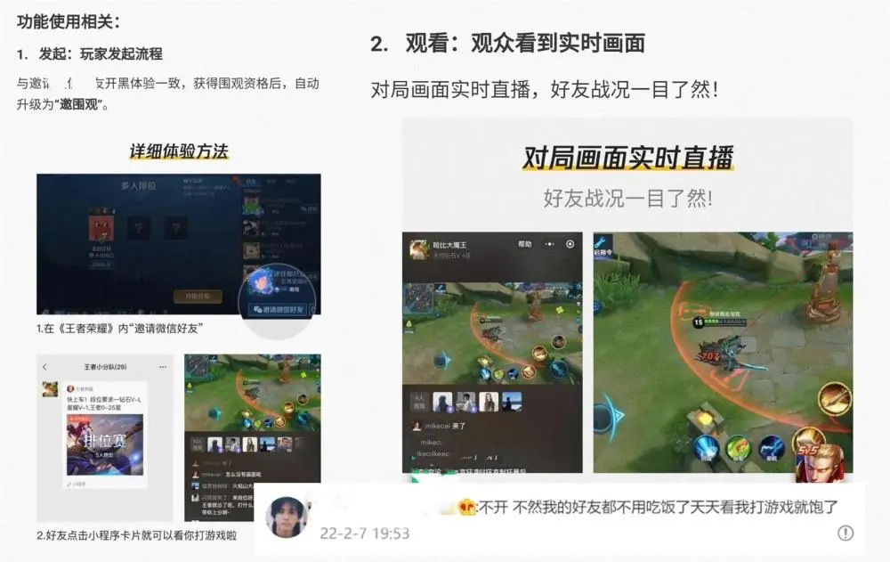 快手手机直播游戏怎么玩-快手游戏直播攻略：打造超级流量，成为