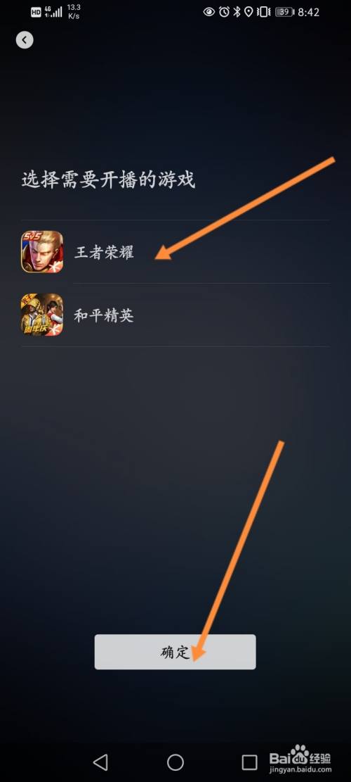 直播快手玩手机游戏违法吗_快手手机直播游戏怎么玩_直播快手玩手机游戏违规吗