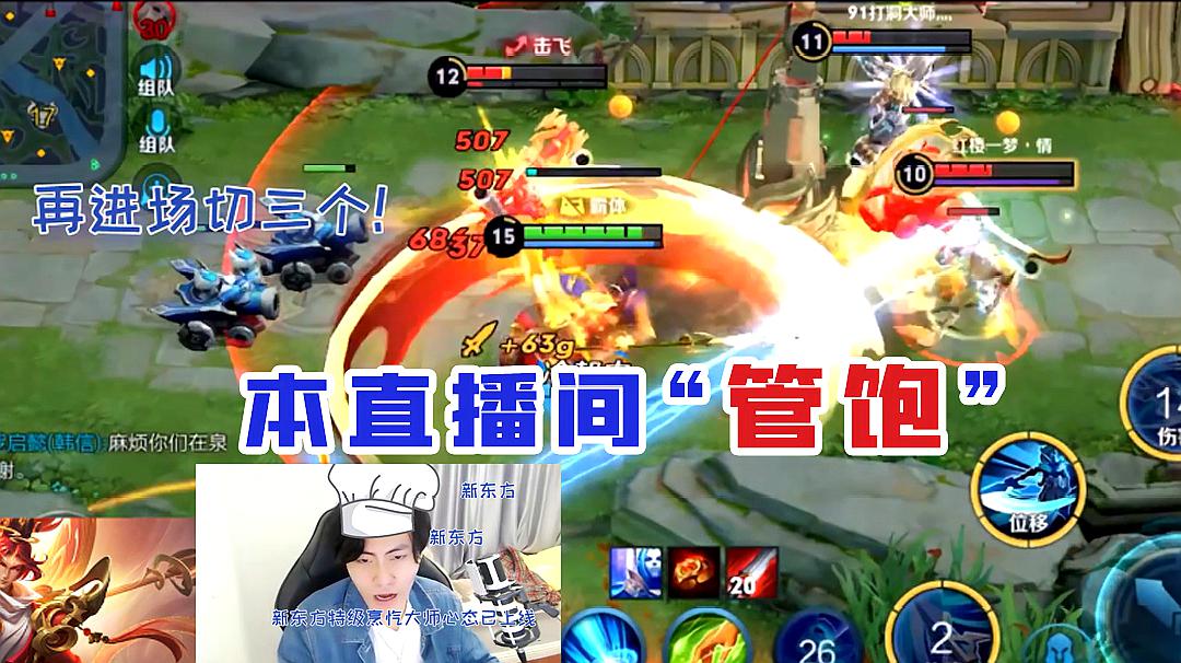 直播快手玩手机游戏违规吗_直播快手玩手机游戏违法吗_快手手机直播游戏怎么玩