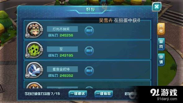 战斗游戏2手机版-战斗游戏2炫酷登场，手机版震撼上线