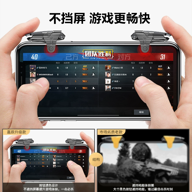 黑鲨手机4游戏辅助键_辅助键手机游戏黑鲨怎么设置_黑鲨手机辅助功能键