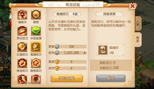 梦西游四游戏视频手机版_rpg梦西游_梦西游破解版
