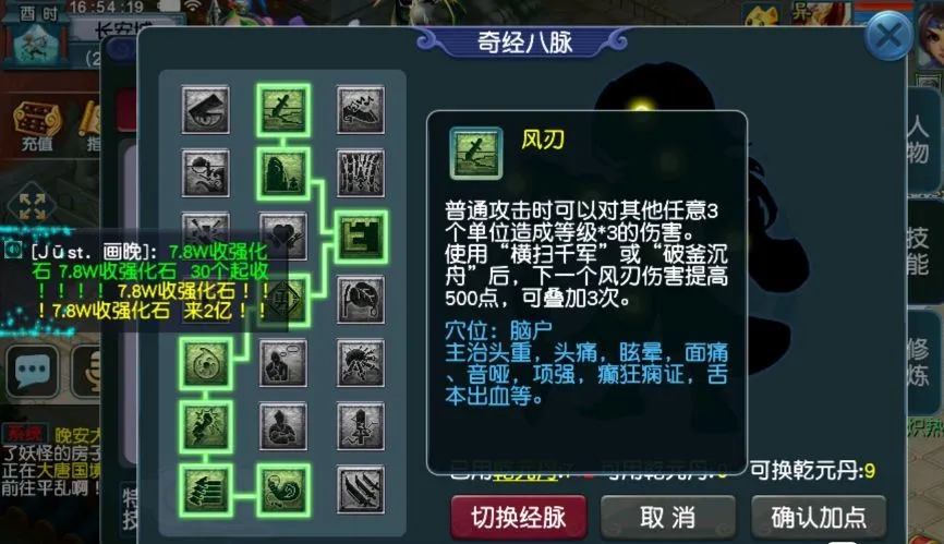梦西游四游戏视频手机版_梦西游破解版_rpg梦西游