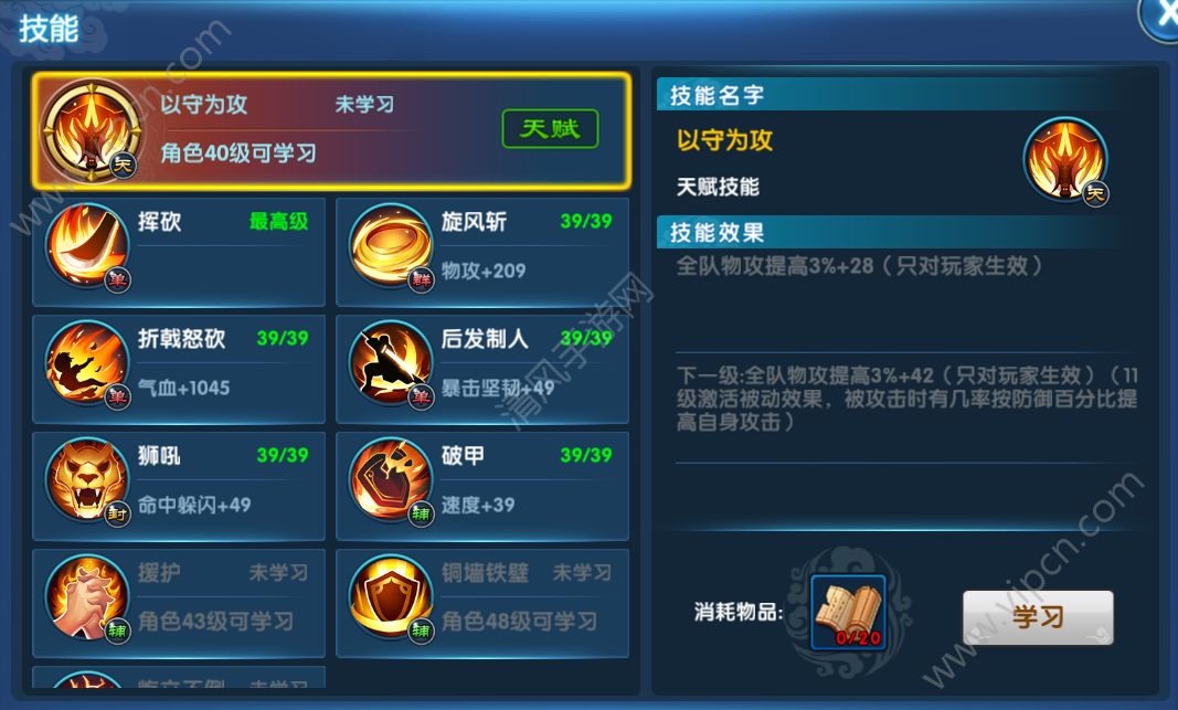 梦西游四游戏视频手机版_rpg梦西游_梦西游破解版