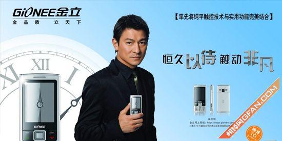 代言刘德华合作手机游戏叫什么_刘德华代言的合作游戏手机_刘德华代言的游戏