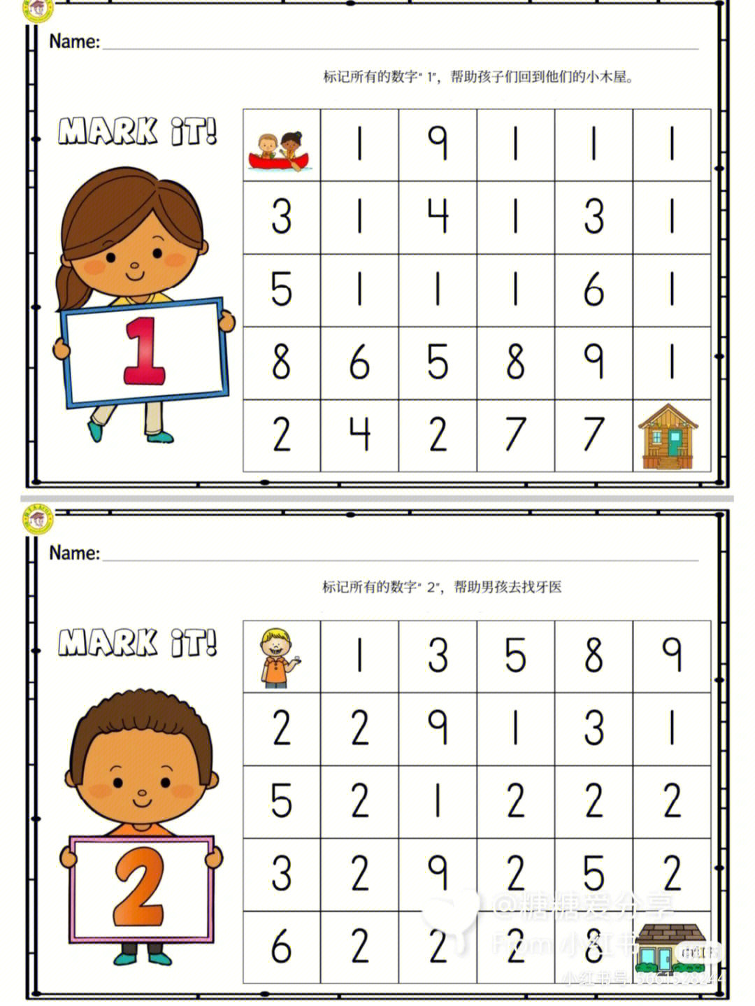 幼儿数学游戏手机-小朋友们，你们喜欢玩数学游戏手机吗？