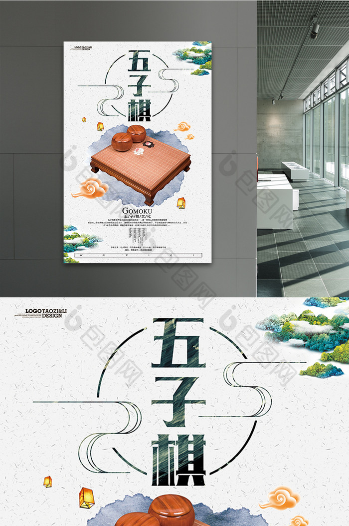 国风棋子游戏手机_棋子游戏_棋子国风手机游戏怎么玩