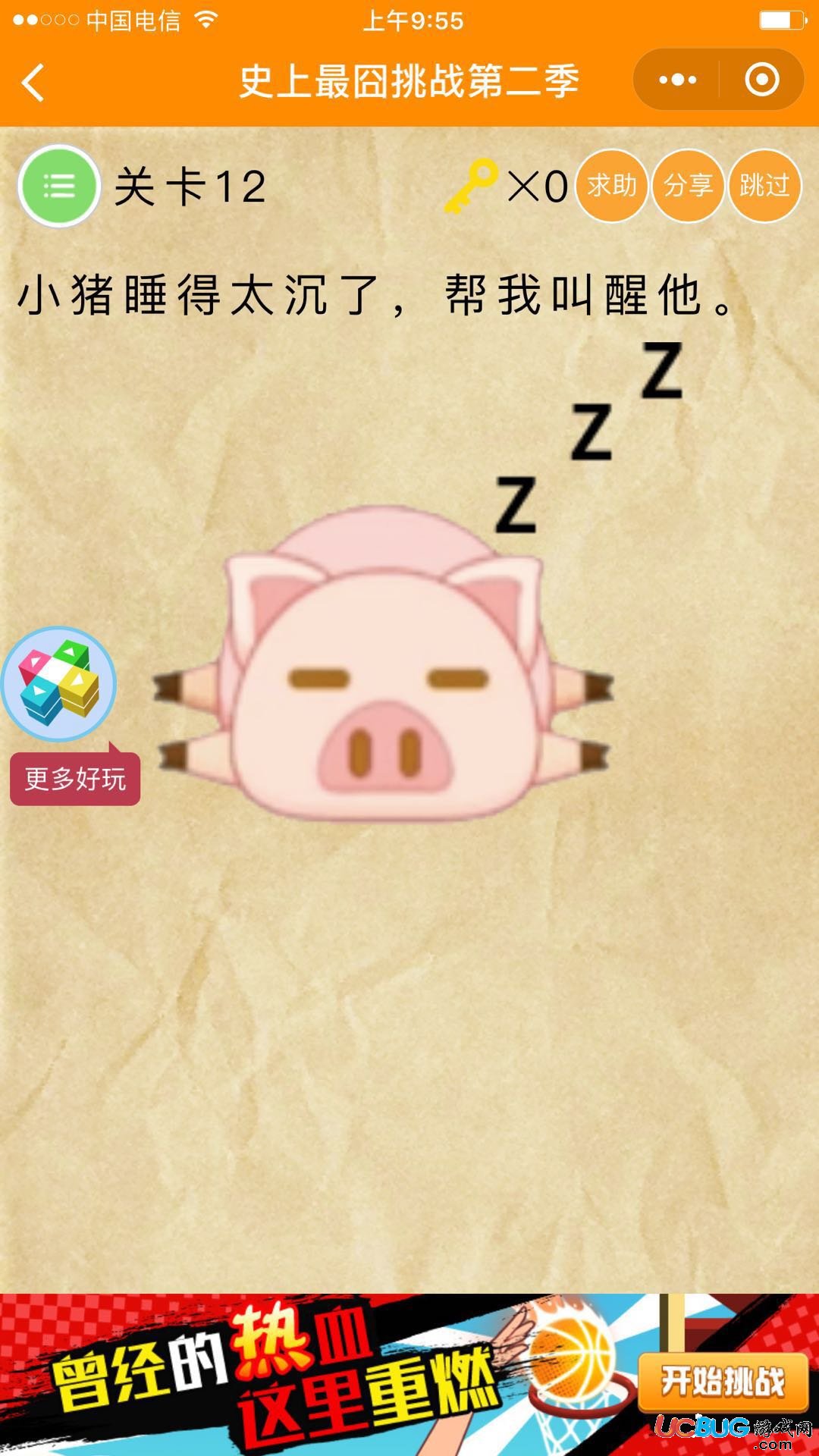 昏迷游戏_昏睡游戏手机版_昏迷手游下载