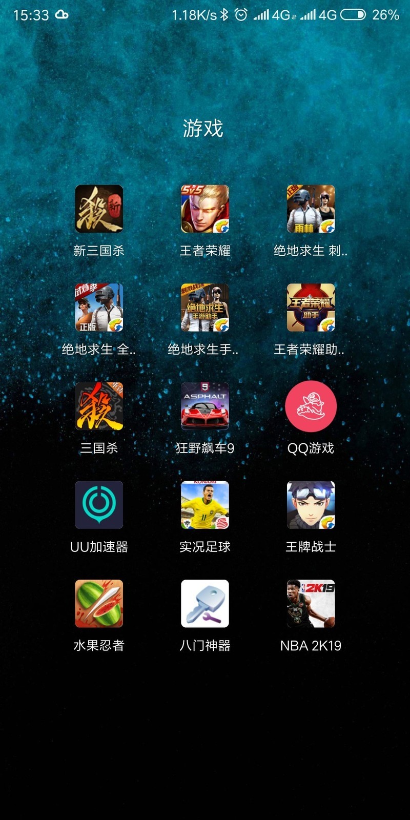 电脑基岩版能和手机版联机么_在手机上玩电脑基岩版游戏_电脑玩基岩版看不到东西