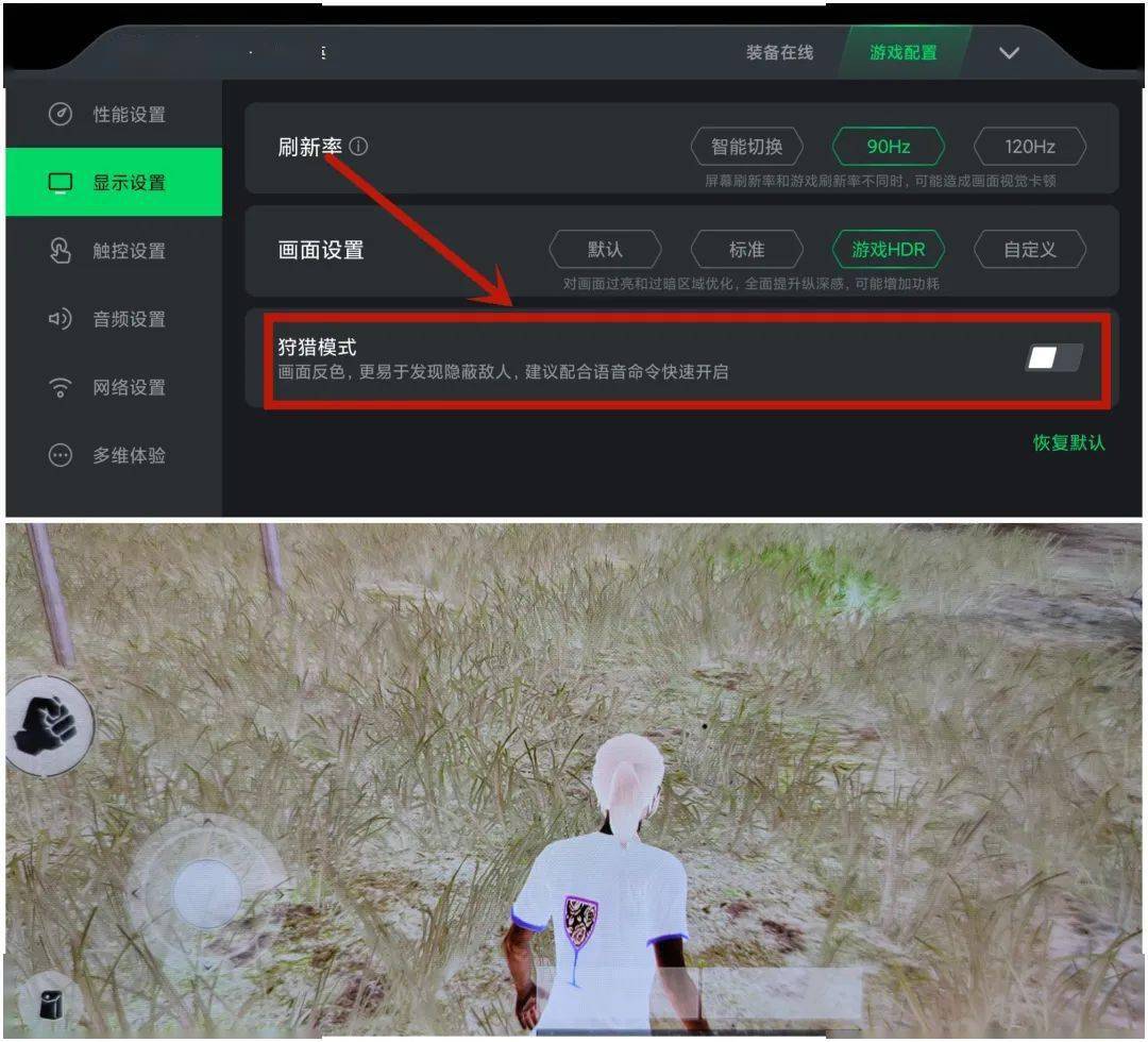 有手机为啥要买游戏机玩_买手机游戏_买玩机手机游戏要有什么条件