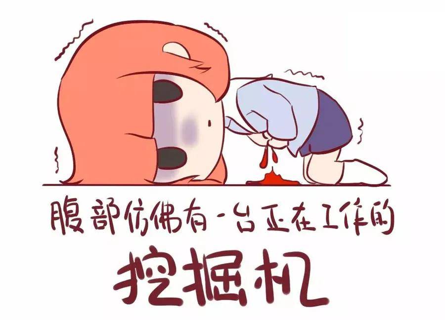 来姨妈可以玩手机游戏吗_来月经可以玩机动游戏吗_来月经能玩手机游戏吗女