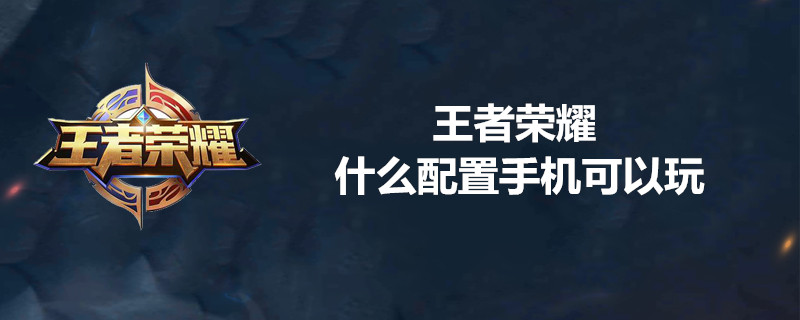 流畅垃圾玩手机游戏的软件_垃圾手机玩什么游戏流畅_垃圾手机如何耍游戏不卡