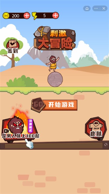 冒险手机游戏有哪些_冒险手机游戏推荐_冒险游戏 手机