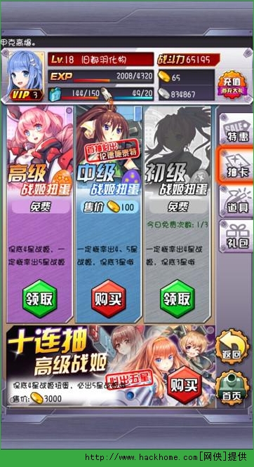 我决定自己动手打造一款好玩简易的自制游戏手机