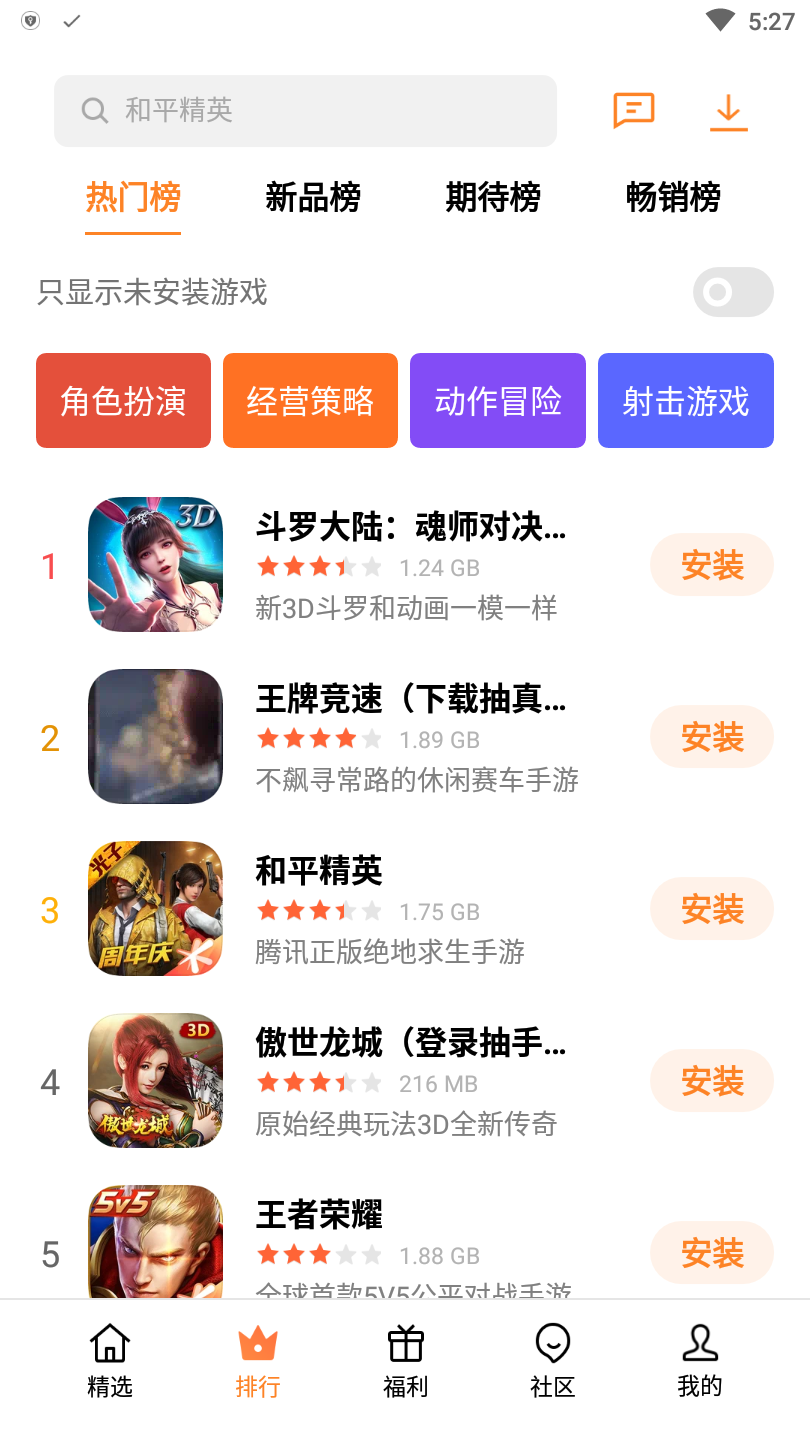 自制手机小游戏_好玩简易的自制游戏手机_好玩自制简易手机游戏推荐