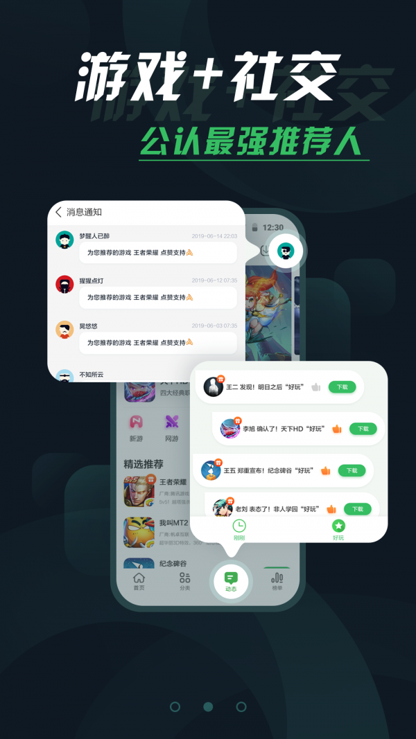 和手机版有什么不同的游戏_请问手机游戏_手机游戏有吗