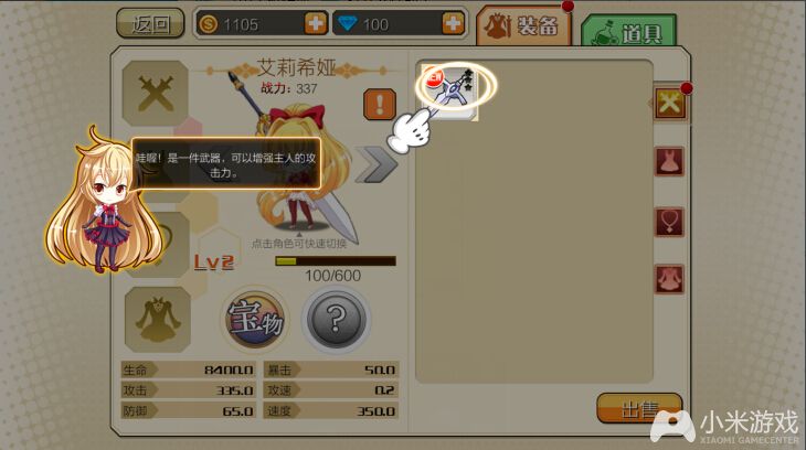 九阴真经游戏百度百科_九阴真经端游手机版_九阴真经游戏手机版怎么玩